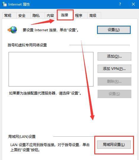 无线网络红叉修复方法大全（解决无线网络连接红叉的实用技巧和技术手段）