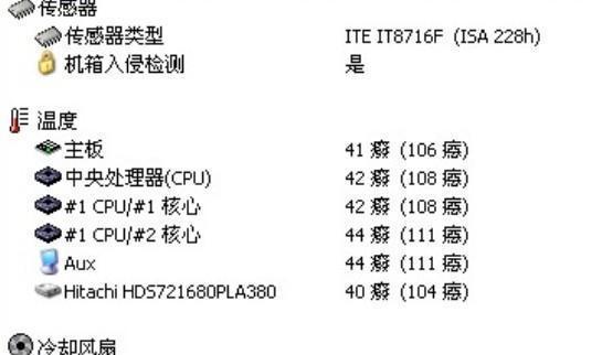 如何设置CPU风扇转速——保持电脑散热的关键（通过调整CPU风扇转速）