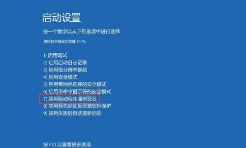 Win10网络驱动程序安装详解（一步步教你安装Win10网络驱动程序）