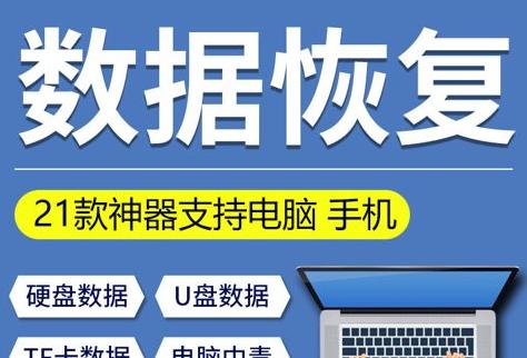 内存卡损坏恢复办法（解决内存卡损坏问题）