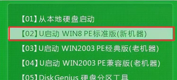 使用U盘制作系统盘教程（详细教你用U盘制作系统盘）