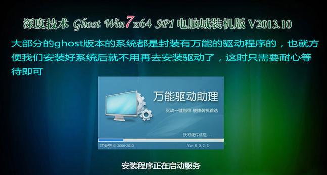 解决Windows7部分更新未安装的问题（Windows7更新失败怎么办）