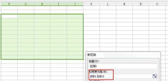 使用Excel表格加密保护敏感数据（利用Excel的加密功能保障数据安全）