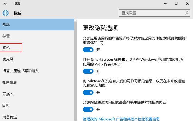 关闭Windows实时保护的步骤（一键关闭实时防护）