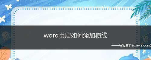 Word最常用版本及其功能介绍（探索Word2019的关键特点和新功能）