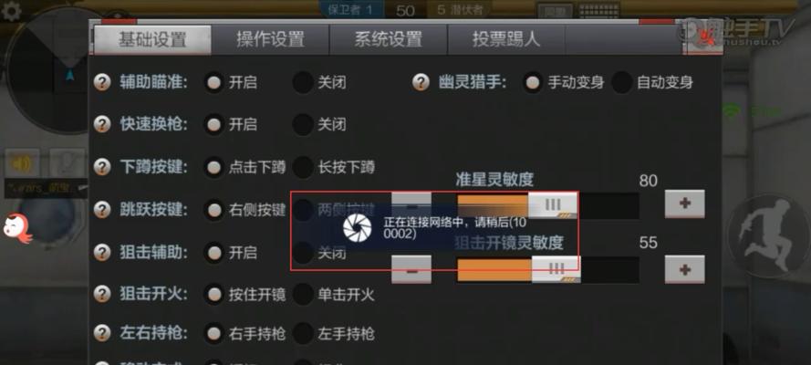 CF如何实现全屏无黑边（探究CF游戏画面全屏显示的关键因素）