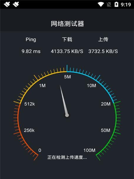 如何准确测试网络速度（在线测试工具能帮您解决疑问）