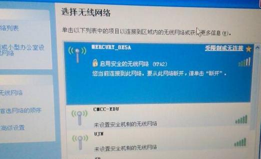 家里电脑无法连接网络的解决办法（排查和解决家用电脑无法上网的常见问题及技巧）