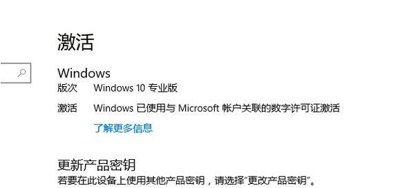 Windows7专业版激活工具大揭秘（简单易用的激活工具）