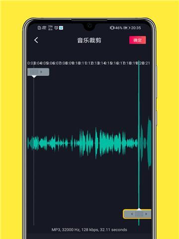 学会使用音乐剪辑软件，轻松编辑你的音乐作品（音乐剪辑软件教学）