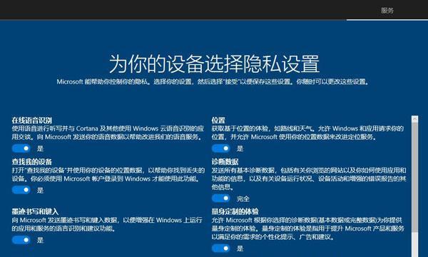 Win10系统升级到最新版的步骤（一步步教你升级Win10系统）