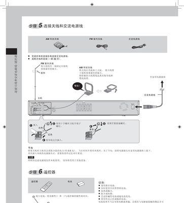 使用刻录机刻录光盘教程（轻松学会光盘刻录的步骤和技巧）