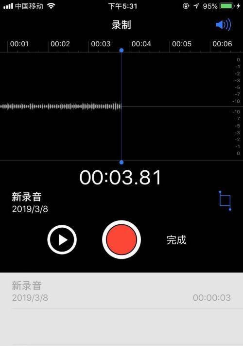 手机录音剪辑处理方法（利用手机软件实现高质量音频剪辑）