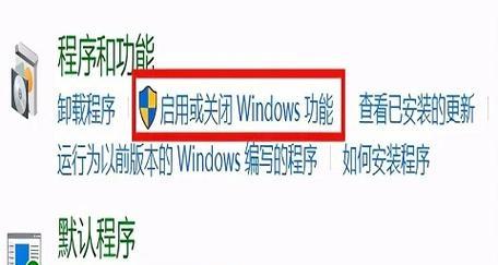 Win10强制删除桌面IE图标的方法（轻松解决桌面IE图标无法删除的问题）