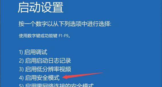 Win10开机假死转圈圈解决方法（解决Win10开机假死问题的有效方案）