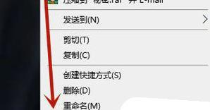 如何通过文件设置密码保护来保护个人隐私（以文件设置密码保护的方法和步骤）