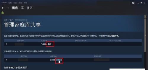 Steam打不开？快速解决办法来帮你！