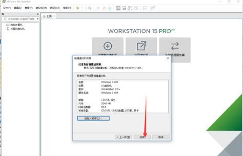 如何查看正版Win10序列号（简单教程）