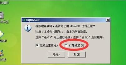 解决电脑开机不自动进入系统的问题（探索开机故障的解决方法）