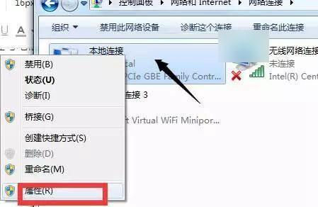 解决Win7无法连接网络的问题（排查与修复Win7网络连接失败的常见故障）