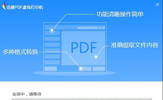 虚拟PDF打印机的使用指南（轻松转换文件格式）