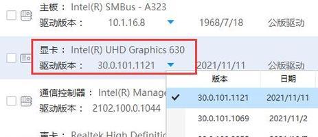 如何安装NVIDIA显卡驱动程序（简明教程）