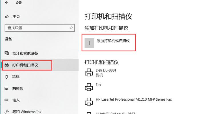 如何正确安装EpsonLQ630K驱动（步骤详解）