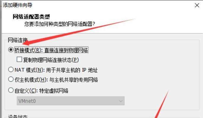 如何设置手机上网卡以实现高效上网（简单设置让您畅享快速网络体验）