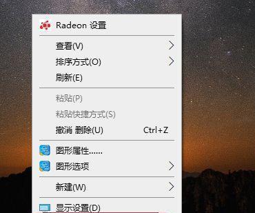 探索Win10屏保主题设置的魅力（发现个性化主题）