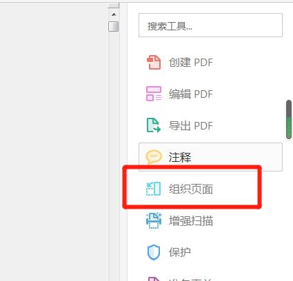 手机PDF编辑功能的应用与优势（掌握手机PDF编辑技巧）