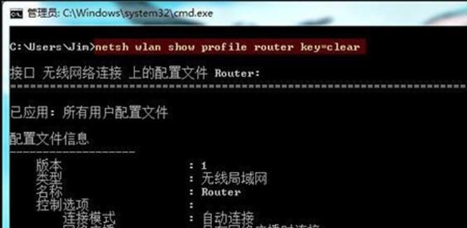 Win10网络设置中缺少WLAN选项的问题解决方法（解决Win10网络设置中缺失WLAN选项）