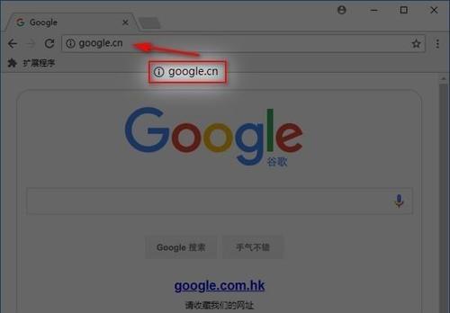 Google账户管理程序安装指南（简单步骤帮您快速设置和管理Google账户）