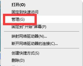 解决电脑输入法切换不出来的问题（快速排除电脑输入法切换问题的方法）