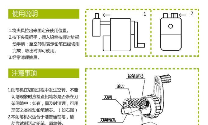 调整烟雾头大小的方法（掌握关键技巧）