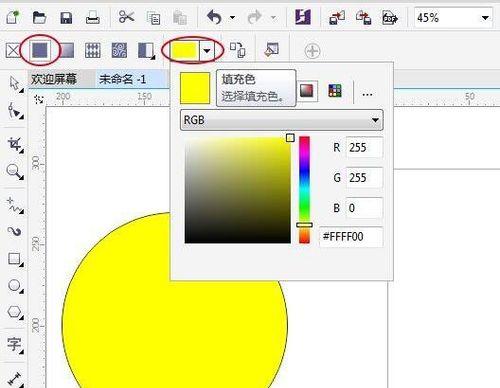 使用CorelDRAW复制图形颜色为主题的技巧（掌握如何从图形中提取并应用主题颜色）