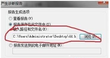 电脑拨号错误代码651的解决方法（解决电脑拨号时遇到的错误代码651的有效办法）