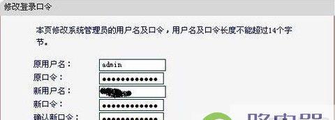 如何提升无线路由器的网速（解决无线路由器网速慢的实用方法）