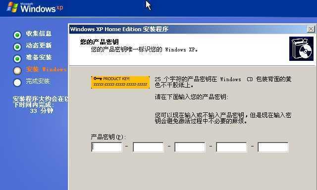 如何安装Win7虚拟机系统（详细教程帮你轻松安装Win7虚拟机系统）