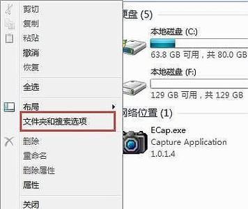 Win7系统如何显示和隐藏文件和文件夹（一键掌握Win7系统文件隐藏技巧）