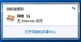 解决无Internet访问权限的方法（使用IPv4和IPv6进行网络访问的技巧与工具）