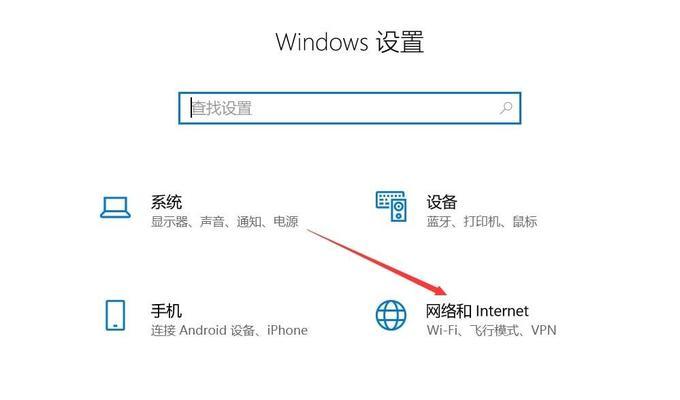 关闭139和445端口的策略及方法（保护计算机安全）