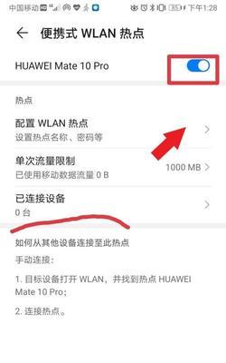 揭秘一键WiFi免费上网真相（网络安全陷阱与便捷共存的平衡点）