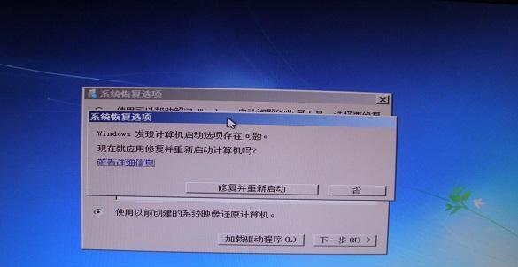 Win7摄像头黑屏问题解决方法（恢复摄像头功能）