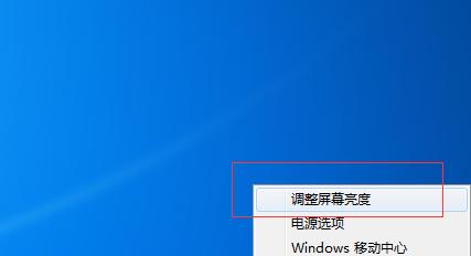 Win7系统屏幕卡死如何解决（Win7系统卡死按键无响应）