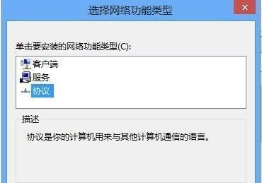 解决win8升级助手无法连接网络问题的方法（win8升级助手连接网络失败）