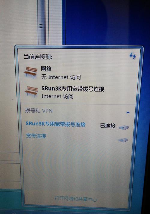 解决Windows7没有网络适配器的方法（如何连接WiFi并恢复网络适配器）