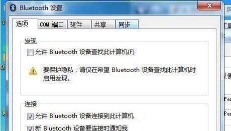 解决win7音响连接电脑没声音的问题（设置音频输出设备）