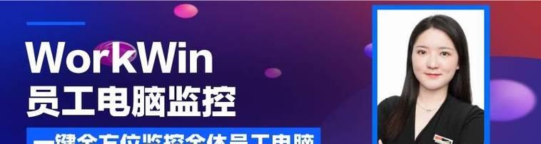 选择一款优秀的局域网管理软件，提升网络管理效率（比较各大局域网管理软件）