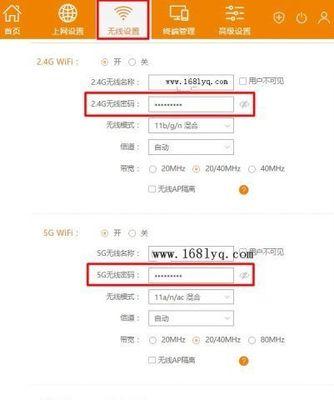 如何更改手机路由器密码（详细教程帮你轻松修改手机路由器密码）