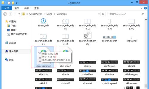 深入了解XML文件的打开和使用（探索XML文件的结构和功能）